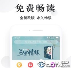 买球app软件下载